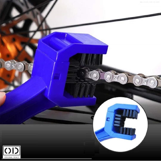 Perie pentru Curățarea Lanțului Bicicletei sau Motocicletei din PVC 25 X 5 Cm Albastră