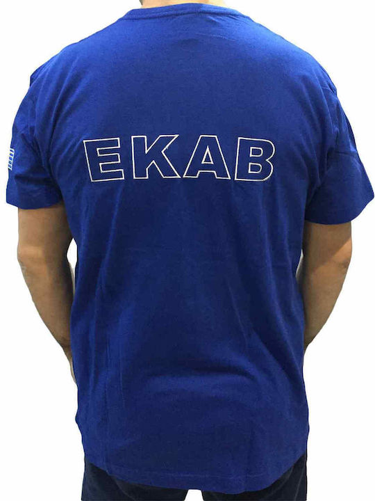 Roly EKAB T-Shirt Roly EKAB T-Shirt