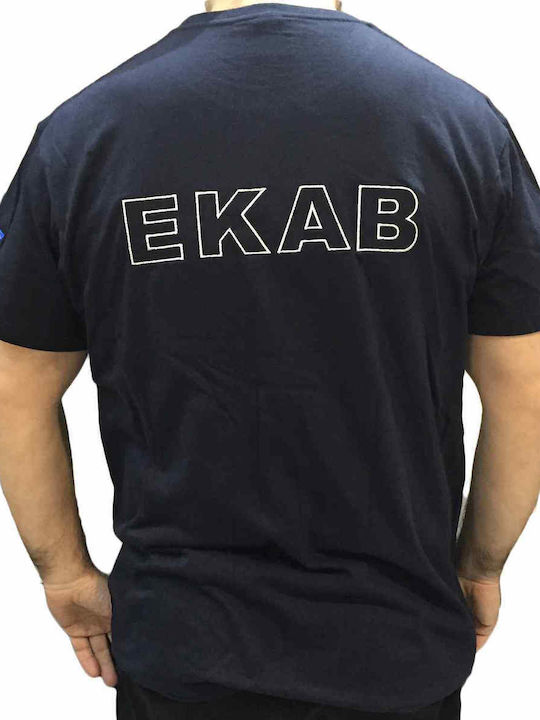 Roly EKAB T-Shirt Roly EKAB T-Shirt