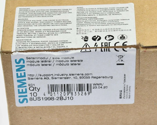 Siemens Εξάρτημα Ηλεκτρολογικού Πίνακα 5τμχ 8US1998-2BJ10