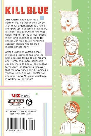 Kill Vol 8, Viz Media Subs Shogakukan