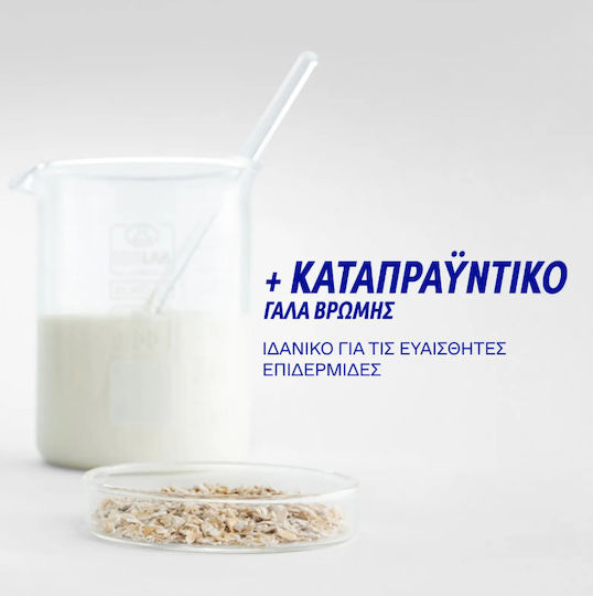 Korres Greek Yoghurt Spumă de Curățare a Feței cu Acțiune Hidratantă 300ml