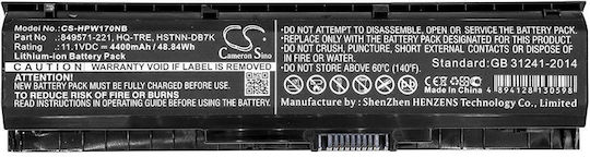 MultiEnergy Съвместима батерия за лаптоп HP Павилион 17-ab с 4400mAh