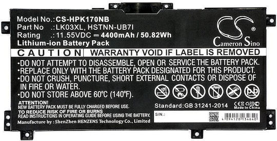 MultiEnergy Съвместима Батерия за HP Завист 17m с 4400mAh