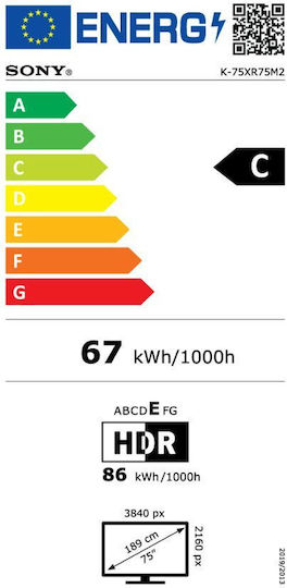 Smart Телевизор 75" 4K UHD RGB LED BRAVIA 7 II HDR (2026) K75XR75M2