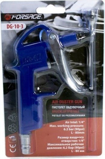 Forsage Pistol cu Aer Comprimat cu Presiune de 6,2 bar