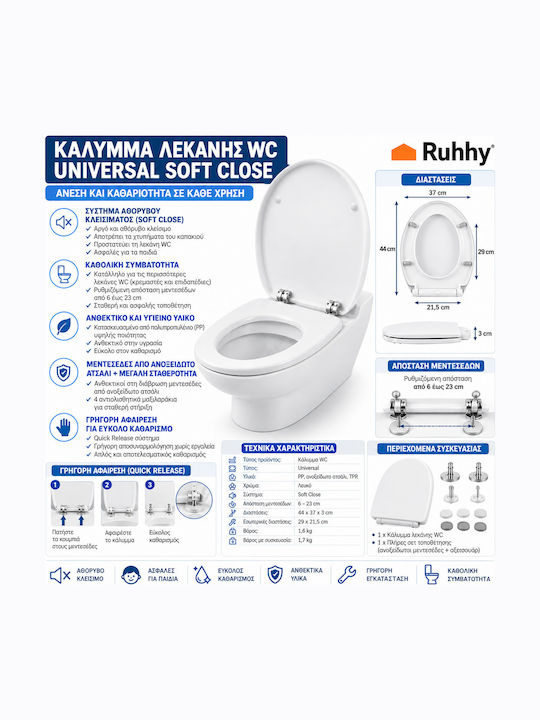 Ruhhy Capac WC Soft Close Plastic Alb Ruhhy Capac WC Soft Close Plastic Alb
