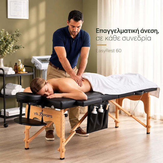 VSL Sports EasyRest 60 Преносимо/Сгъваемо Масажно Легло за Физиотерапия, Черно, Дървено, 180x60 см