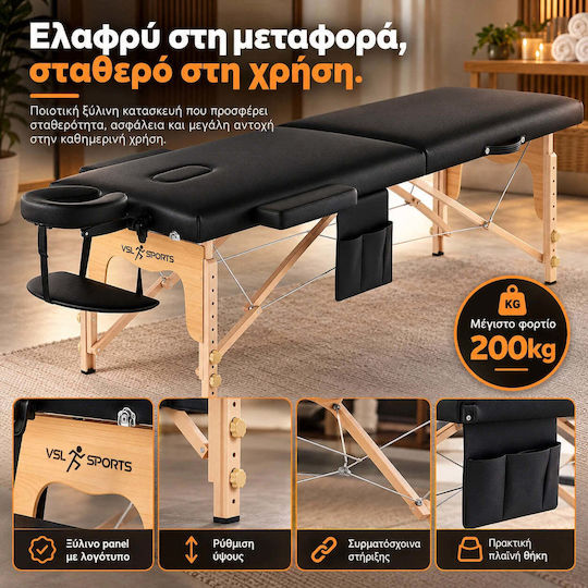 VSL Sports EasyRest 60 Преносимо/Сгъваемо Масажно Легло за Физиотерапия, Черно, Дървено, 180x60 см