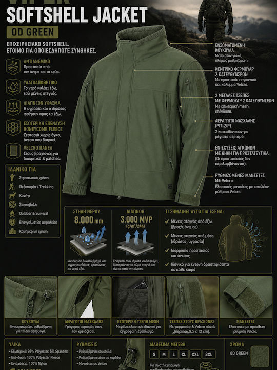 MFH Viper Μπουφάν Softshell MFH Viper Μπουφάν Softshell