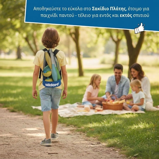 Σετ Ταχυδακτυλουργίας Σε Σακίδιο - Vedes - 72307224