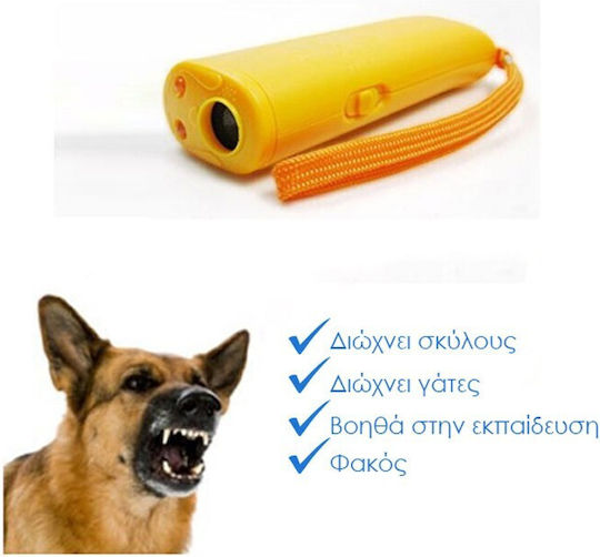 Dog Repellent & Training Device