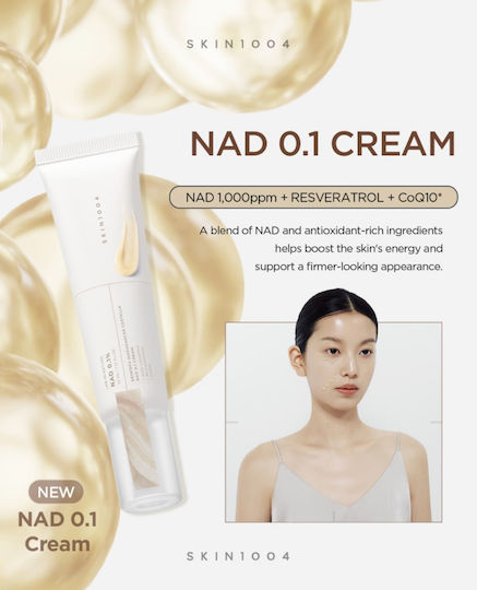 Madagascar Κρέμα Προσώπου για Αντιγήρανση & Λάμψη με Coenzyme Q10 & Centella Asiatica 30ml