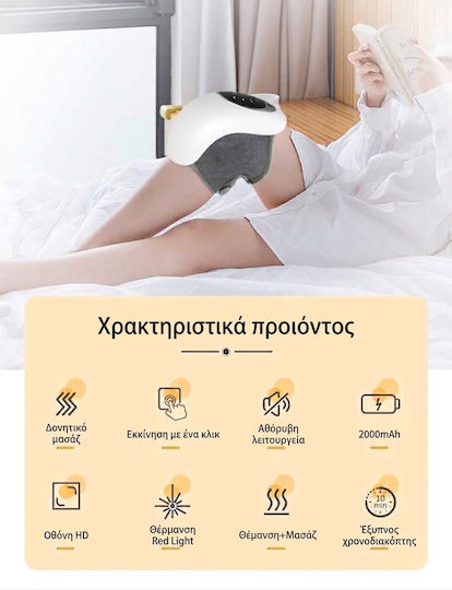 Kimriber Наколенка