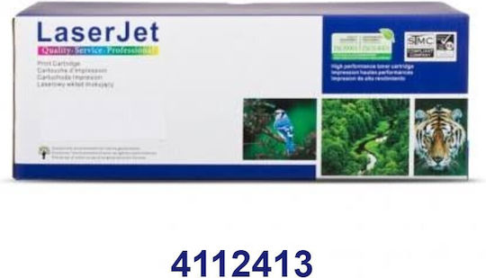 Dragon Toner Compatible Toner for HP Laser Printer Ce311a/cf351a 1000 Pages Cyan