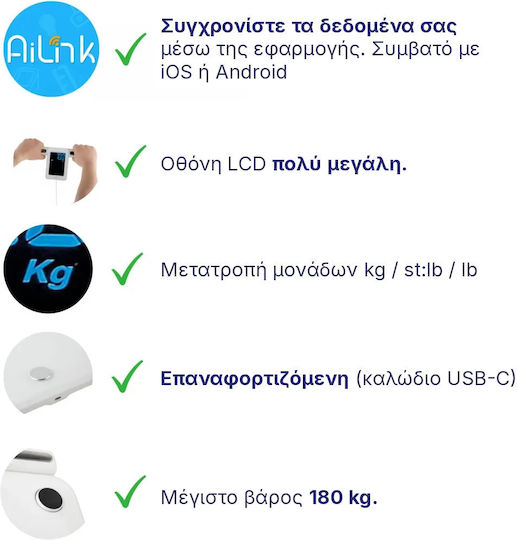 Jata Cântar Digital 180 kg cu Analizator de Grăsime Corporală HBAS2501