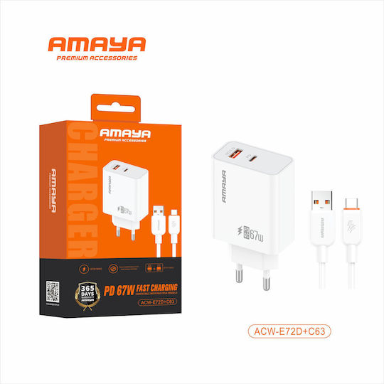 Amaya Зарядно устройство с USB-A порт и USB-C порт и USB-C кабел 67 W Power Delivery бял (ACW-E72D-C63)