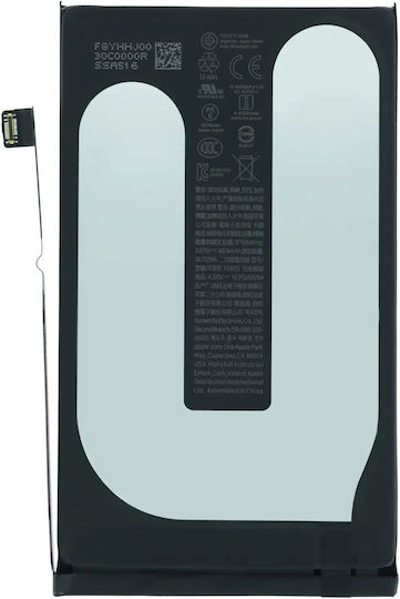 Συμβατή Μπαταρία Αντικατάστασης για Iphone 16 Plus