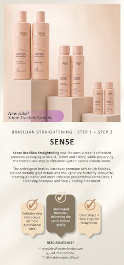 Sense Step 2 Σαμπουάν Λείανσης & Λάμψης 500ml