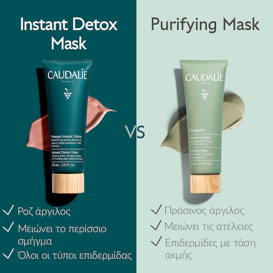 Instant Detox Маска За Лице 75ml