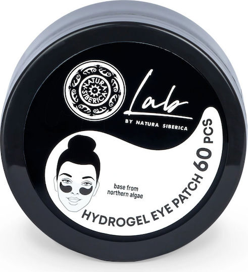 Natura Siberica Biome Eye patches 60τμχ