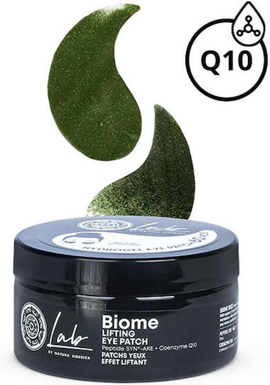 Natura Siberica Biome Eye patches 60τμχ