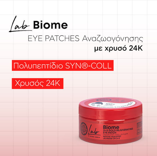 Natura Siberica Biome Eye patches 60τμχ