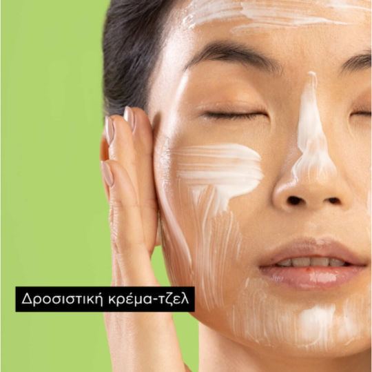 Apivita Express Beauty Gesichtsmaske 2 Stück x 8 ml