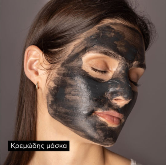 Express Beauty Маска за лице 2 бр x 8 мл