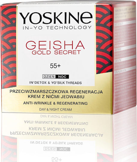 Yoskine Geisha Gold Secret Creme Gesicht 50ml