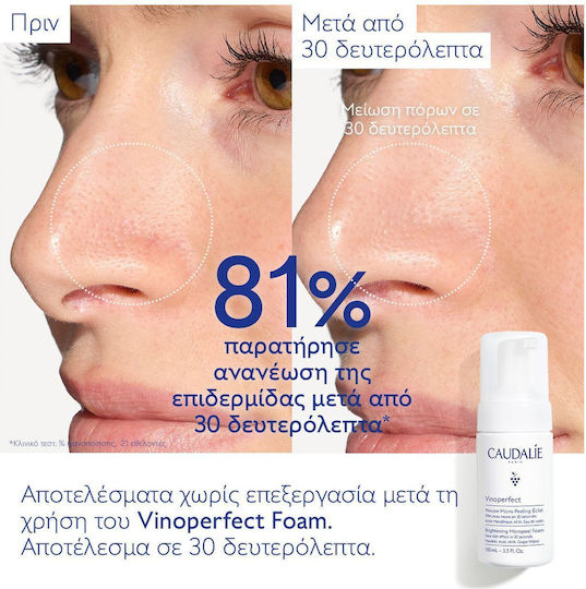 Caudalie Vinoperfect Spumă Micropeeling Iluminatoare de Curățare a Feței pentru Strălucire și Acțiune Hidratantă 100ml
