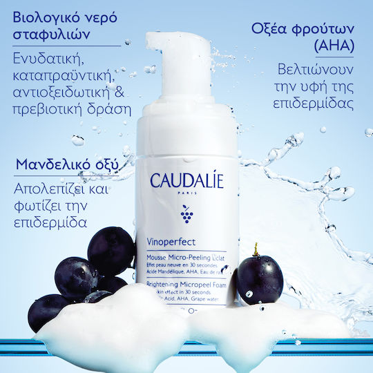 Caudalie Vinoperfect Spumă Micropeeling Iluminatoare de Curățare a Feței pentru Strălucire și Acțiune Hidratantă 100ml