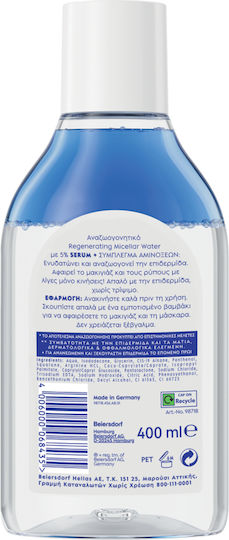 Nivea Apă Micelară Regenerantă Demachiant Față 400ml