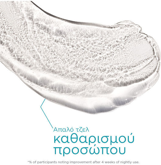 Neostrata Gel de curățare pentru față cu acțiune antioxidantă 200ml
