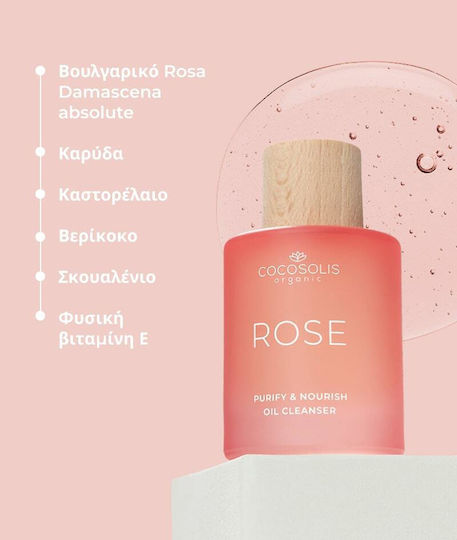 Cocosolis– Rose Purify & Nourish Oil Cleanser 50ml