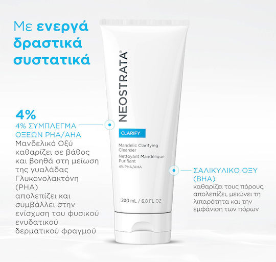 Neostrata Spumă de Curățare a Feței cu Acid Mandelic pentru Controlul Sebumului și Împotriva Imperfecțiunilor 200 ml