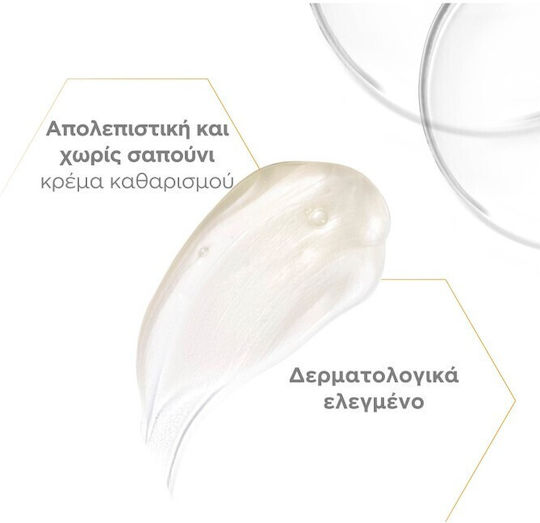 Neostrata Enlighten Ultra Cremă Demachiantă Facială pentru Strălucire și Acțiune Antioxidantă 100ml