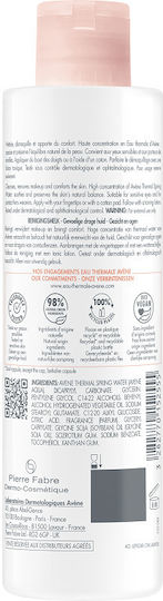 Eau Thermale Avène Facial Makeup Remover Emulsion with Soothing & Moisturizing Action 200ml