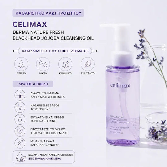 Celimax Derma Nature Ulei Demachiant Pentru Față Pentru Controlul Sebumului și Acțiune Hidratantă 150ml