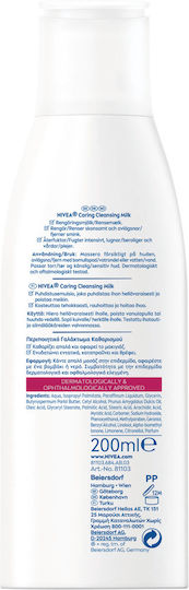 Nivea Caring Almond Γαλάκτωμα Καθαρισμού Προσώπου 200ml