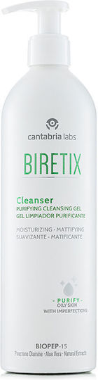 Cantabria labs Facial Cleansing Gel with Antioxidant and Oil Control Action 400ml