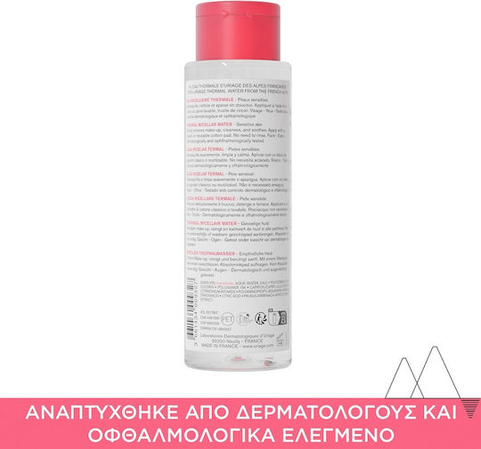 Uriage Thermal Micellar Water Facial Cleanser for Redness Reduction 250ml