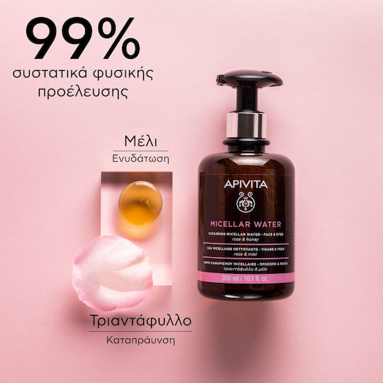 Apivita Rose & Honey Micellar Wasser Make-up-Entferner Für Gesicht & Augen Mit Antioxidativer Wirkung 300ml