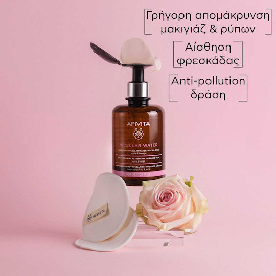 Apivita Rose & Honey Micellar Wasser Make-up-Entferner Für Gesicht & Augen Mit Antioxidativer Wirkung 300ml