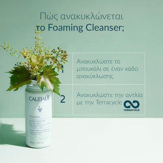 Caudalie Vinoclean Spumă de Curățare a Feței cu Acțiune Hidratantă și Împotriva Imperfecțiunilor 50ml