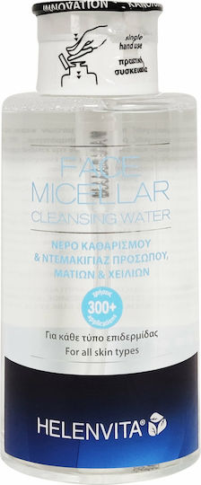 Helenvita Face Micellar Cleansing Water Makeup Remover with Antioxidant Action 400ml