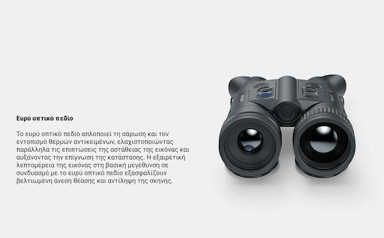 Pulsar Merger Lrf Xτ50 Thermal Imaging Observation Monocular