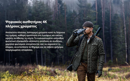 Pulsar Монокуляр за Наблюдение с Нощно Виждане, Термовизия и Измерване на Разстояние Symbion Dxτ50