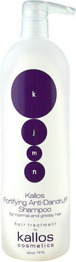 Fortifying Anti-Dandruff Σαμπουάν Kατά της Πιτυρίδας & της Ξηροδερμίας 500ml