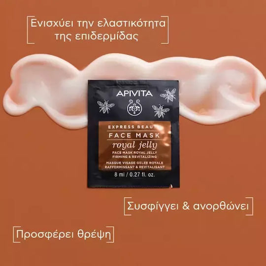 Apivita Express Beauty Face Mask 16ml